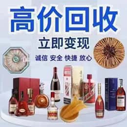 大庆让胡路区购物卡回收站