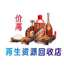 大庆让胡路区购物卡回收站
