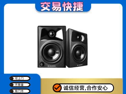 大庆让胡路区家电回收音响.jpg