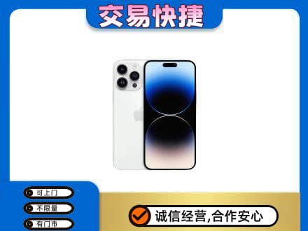 大庆让胡路区家电回收苹果手机.jpg