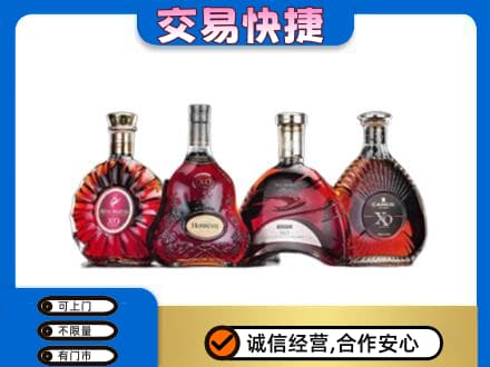 大庆让胡路区洋酒回收价格.jpg