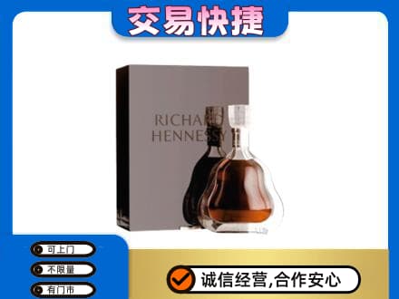 大庆让胡路区洋酒回收李察礼盒.jpg