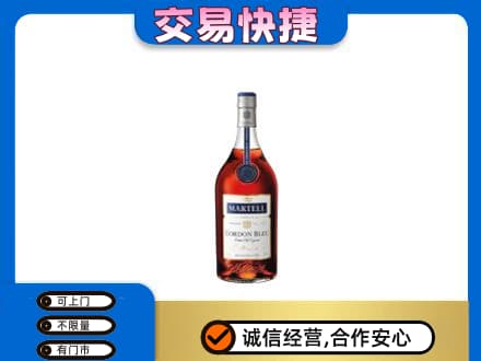 大庆让胡路区洋酒回收马爹利蓝带.jpg