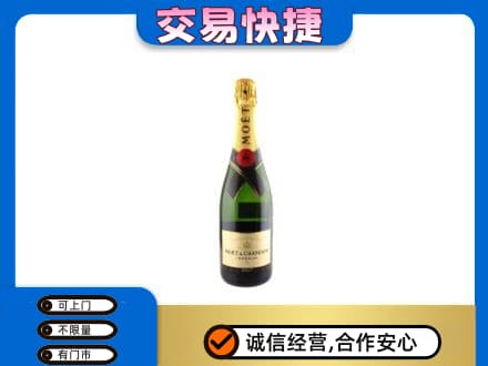 大庆让胡路区洋酒回收名仕.jpg
