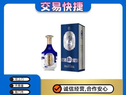 大庆让胡路区名酒回收杏花村.jpg