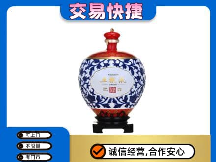 大庆让胡路区名酒回收五粮液5.jpg