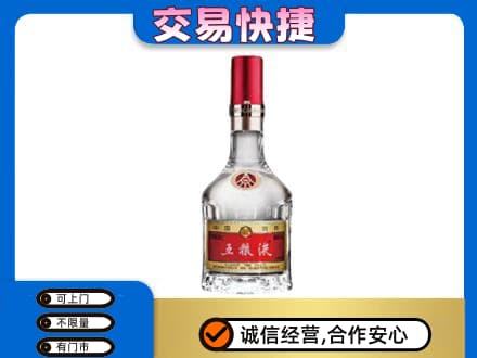 大庆让胡路区名酒回收五粮液8代.jpg