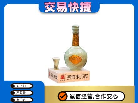 大庆让胡路区名酒回收四特酒.jpg