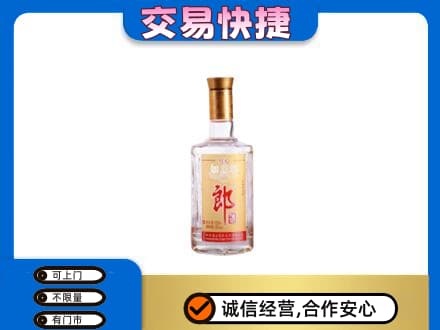 大庆让胡路区名酒回收郎酒.jpg