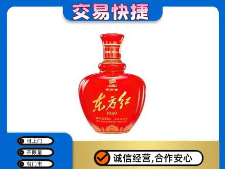 大庆让胡路区名酒回收剑南春东方红.jpg