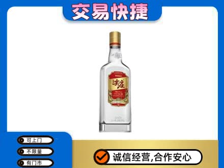 大庆让胡路区名酒回收尖庄.jpg