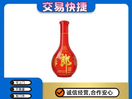 大庆让胡路区名酒回收红花郎.jpg