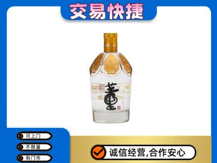 大庆让胡路区名酒回收董酒.jpg