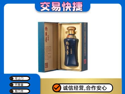 大庆让胡路区名酒回收钓鱼台.jpg