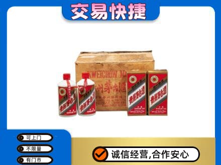 大庆让胡路区回收五星茅台酒