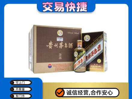 大庆让胡路区茅台回收彩釉珍品.jpg