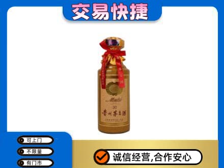 大庆让胡路区回收30年茅台酒