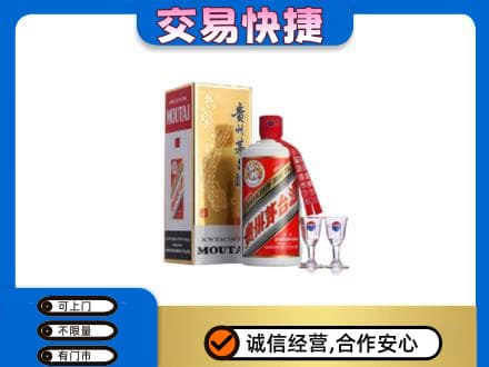 大庆让胡路区茅台回收.jpg
